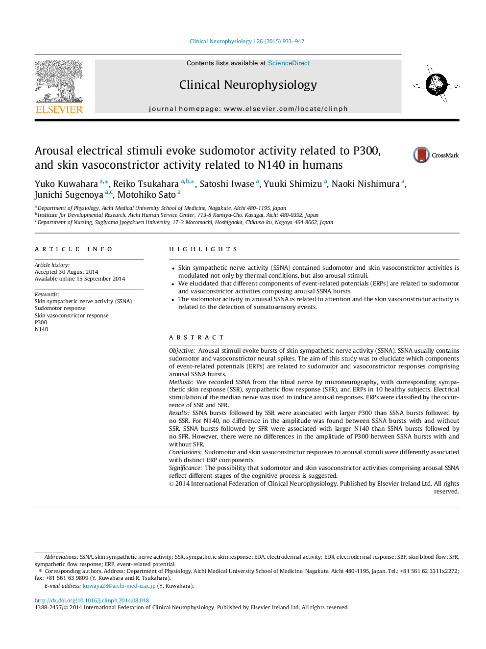 Arousal electrical stimuli evoke sudomotor activity related to P300, and skin vasoconstrictor activity related to N140 in humans