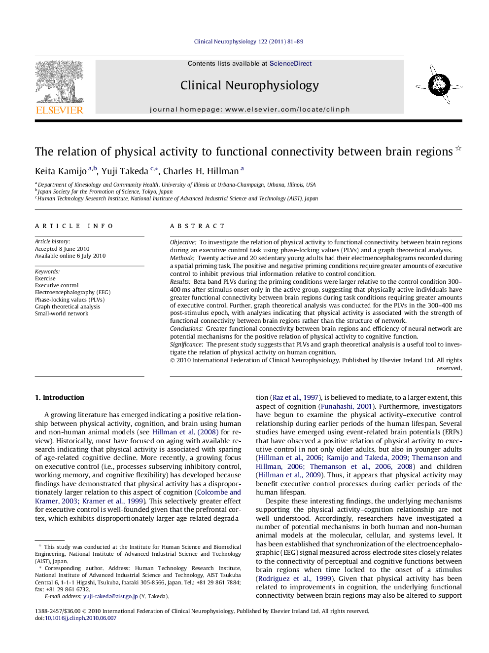 The relation of physical activity to functional connectivity between brain regions 