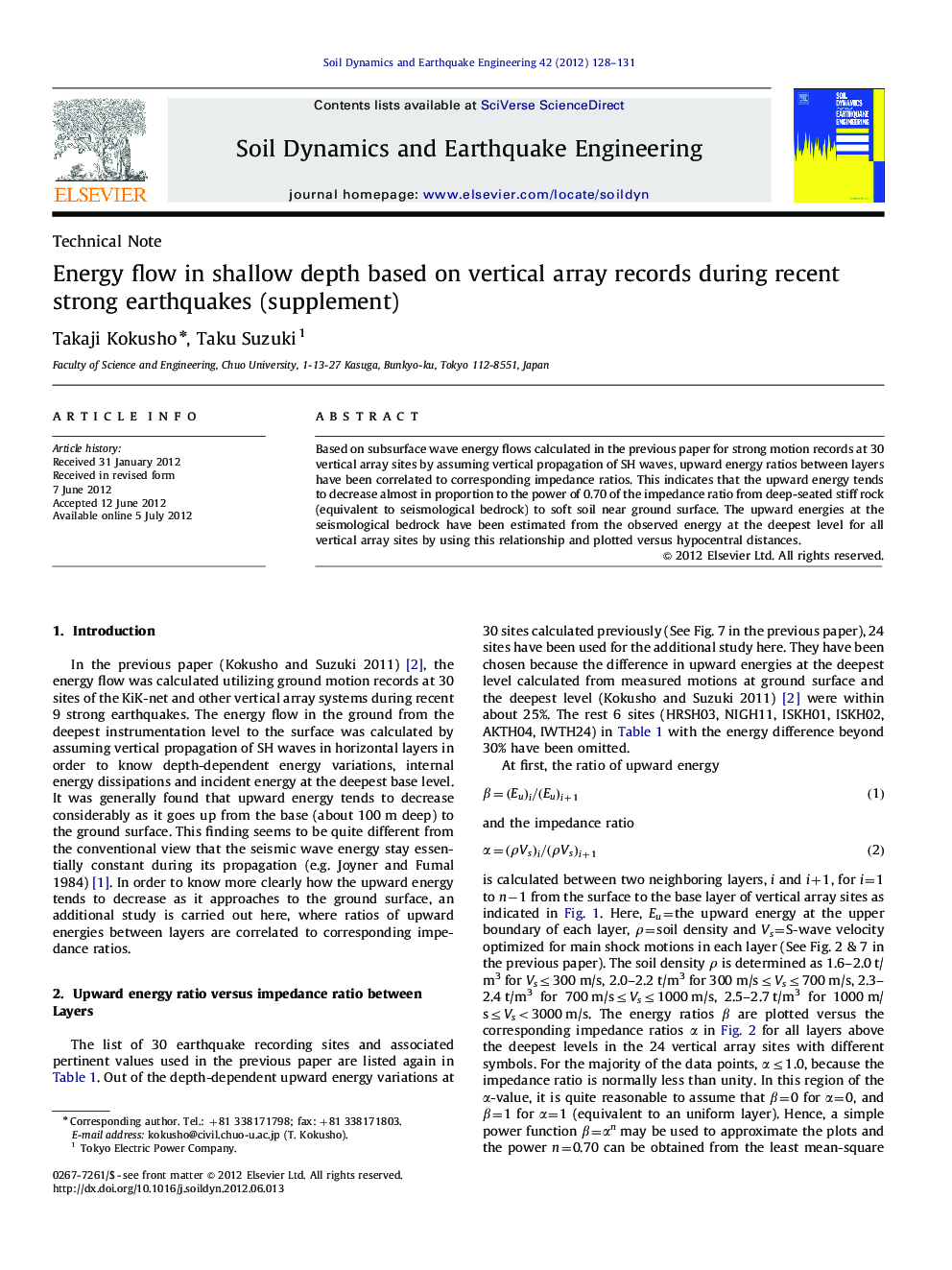 عکس صفحه اول مقاله: Energy flow in shallow depth based on vertical array records during recent strong earthquakes (supplement) Energy flow in shallow depth based on vertical array records during recent strong earthquakes (supplement)