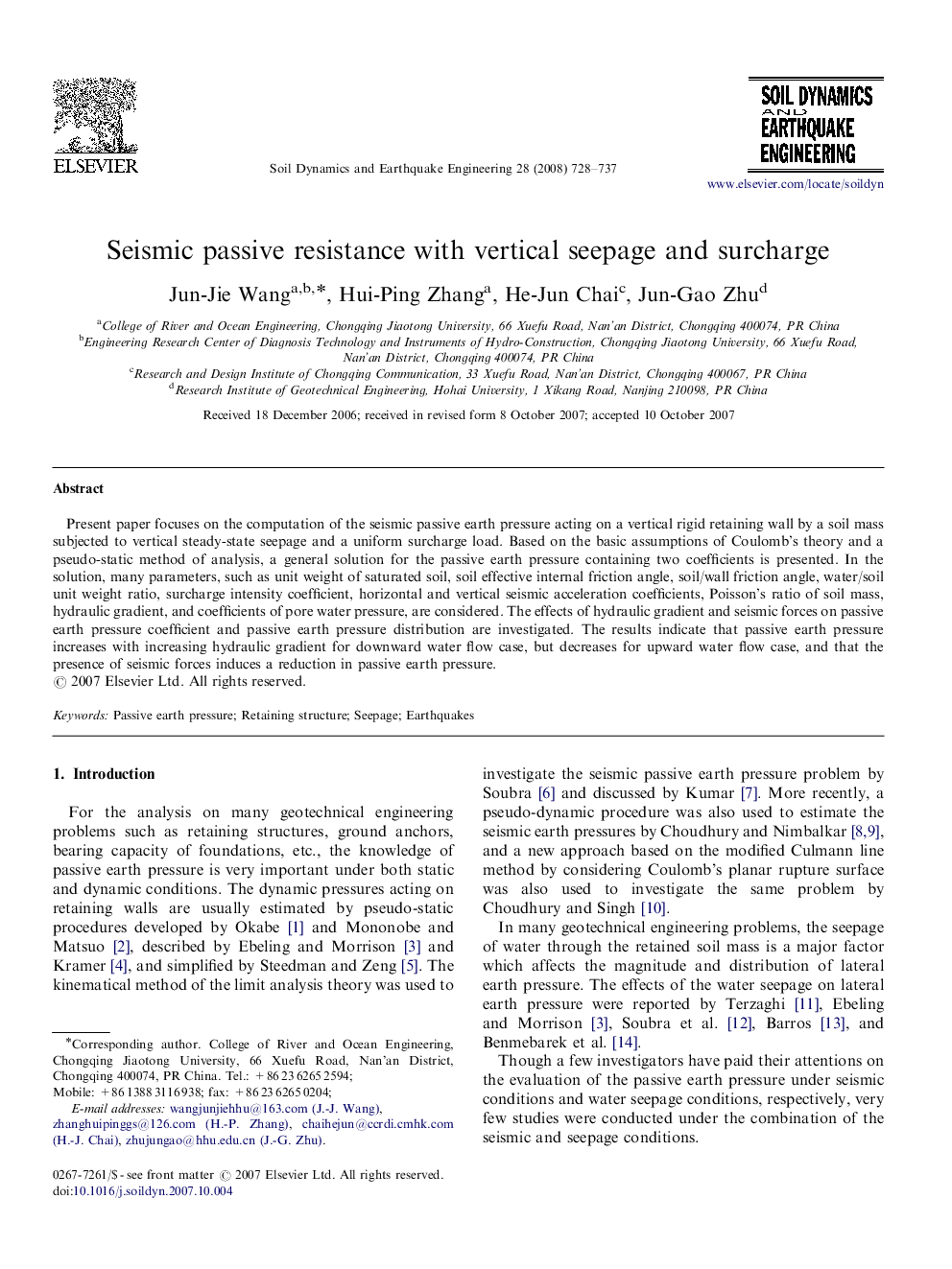 Seismic passive resistance with vertical seepage and surcharge