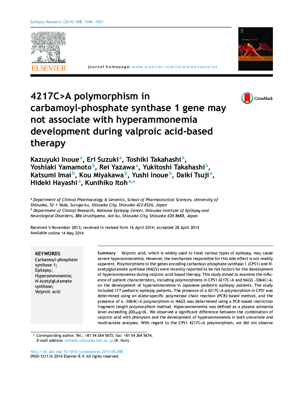 4217C>A polymorphism in carbamoyl-phosphate synthase 1 gene may not associate with hyperammonemia development during valproic acid-based therapy