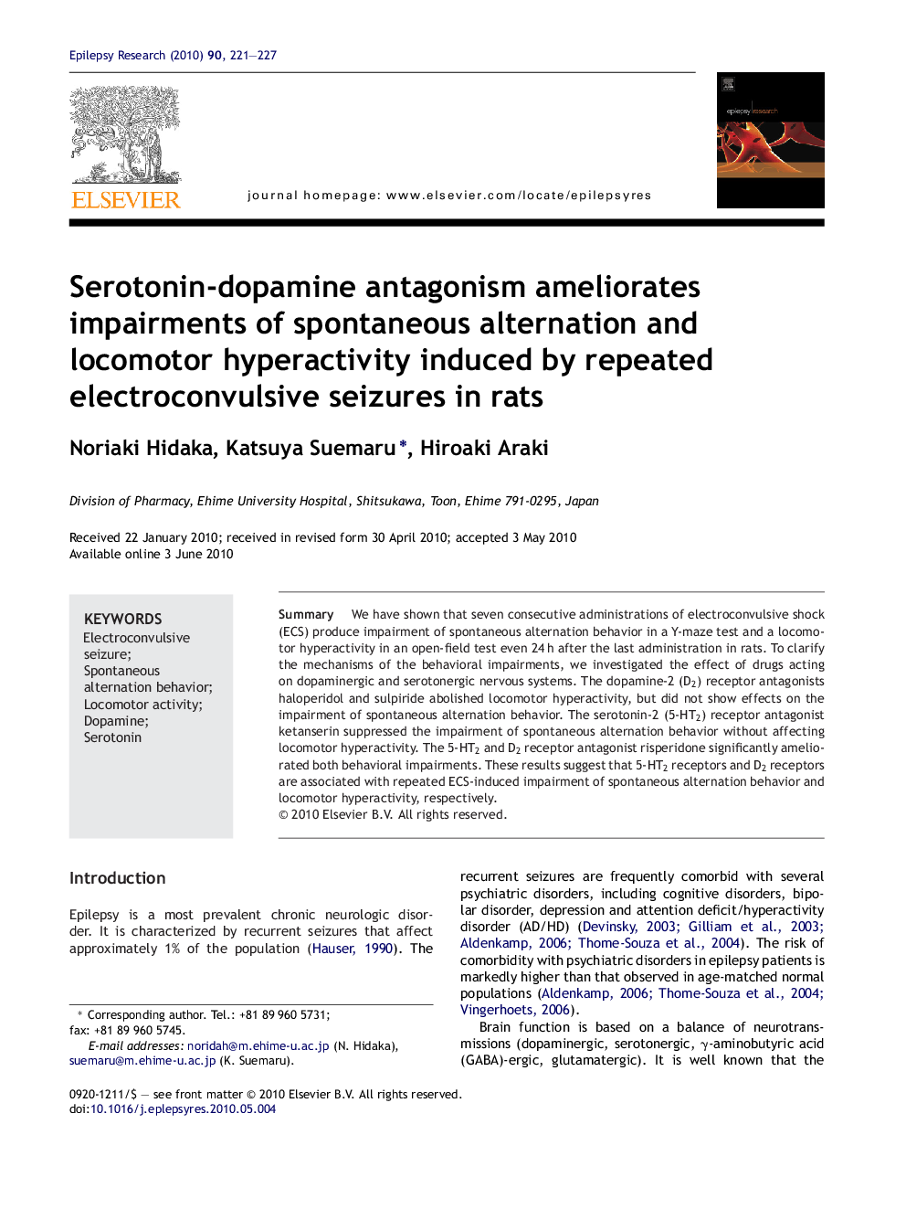 Serotonin-dopamine antagonism ameliorates impairments of spontaneous alternation and locomotor hyperactivity induced by repeated electroconvulsive seizures in rats