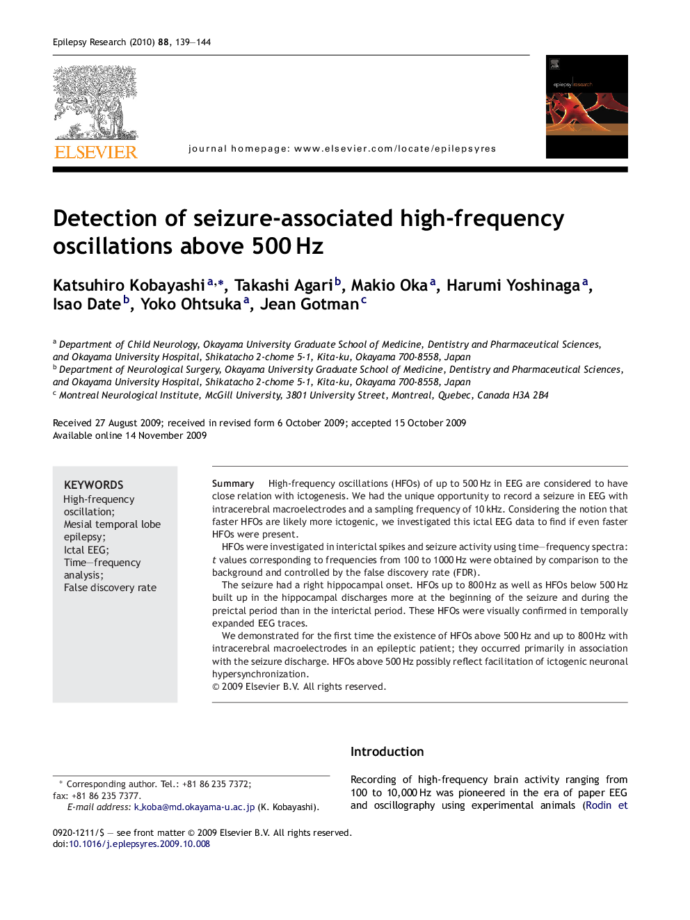 Detection of seizure-associated high-frequency oscillations above 500 Hz