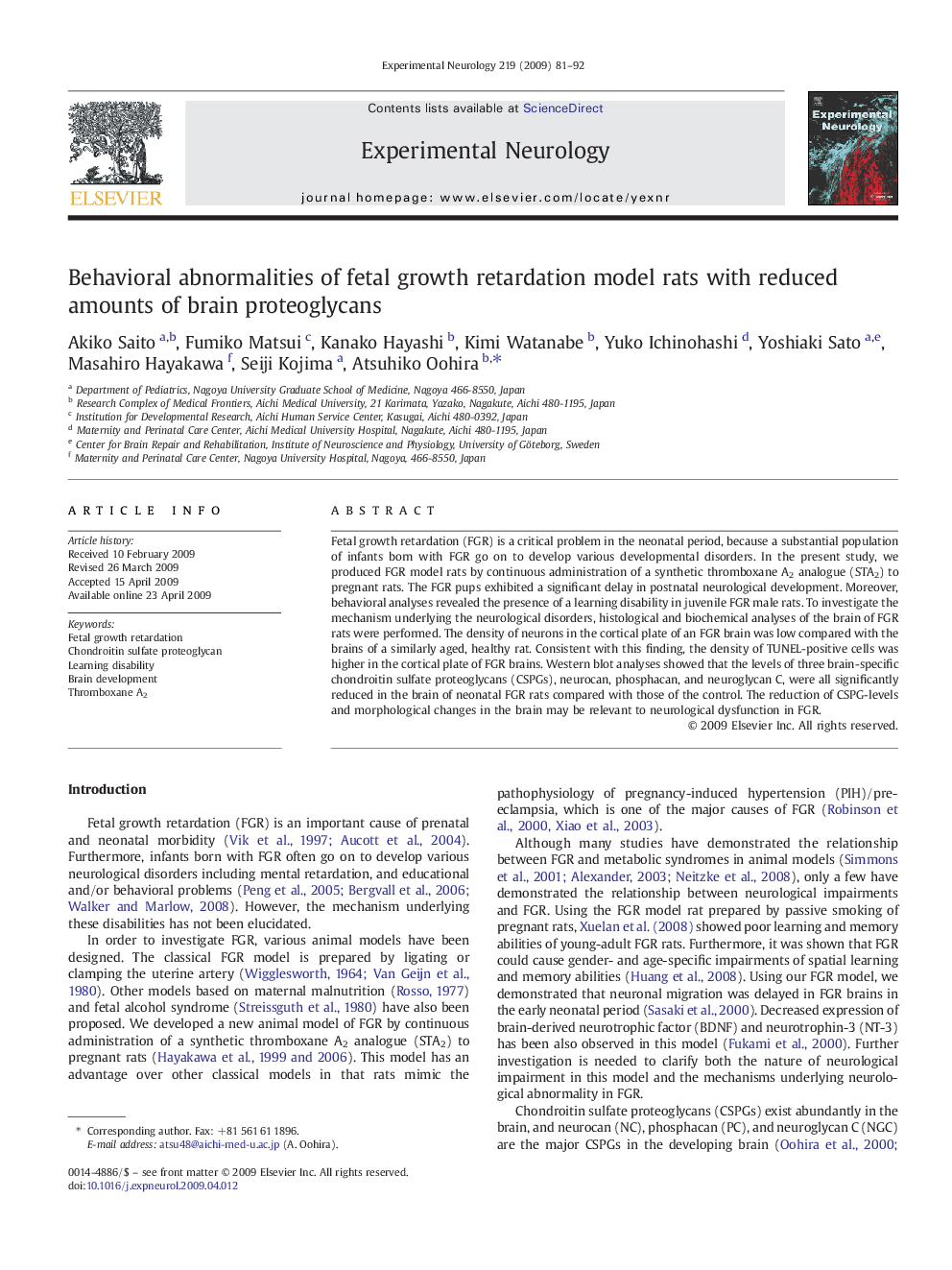 Behavioral abnormalities of fetal growth retardation model rats with reduced amounts of brain proteoglycans