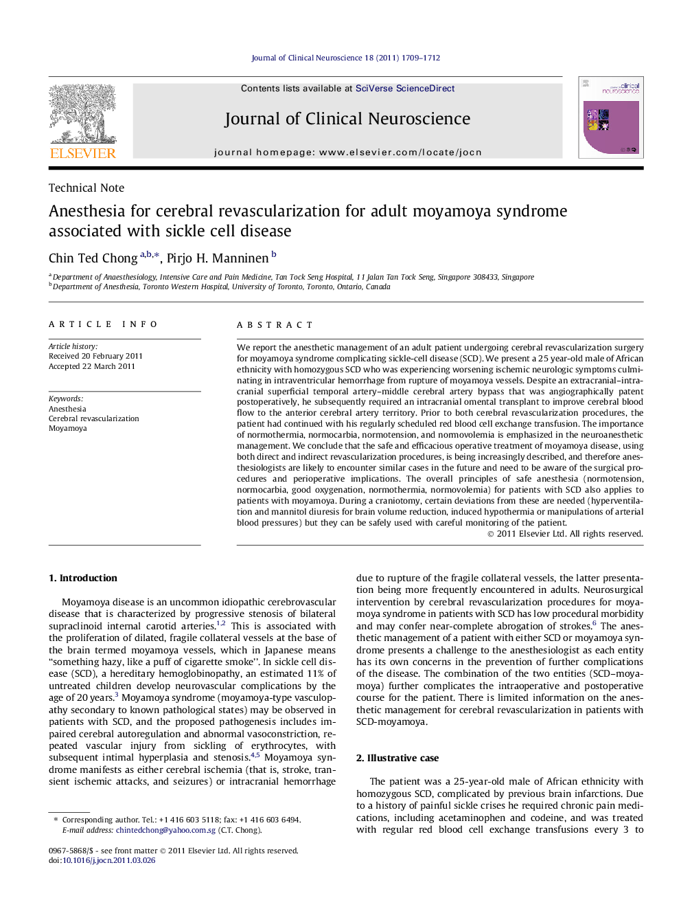 Anesthesia for cerebral revascularization for adult moyamoya syndrome associated with sickle cell disease