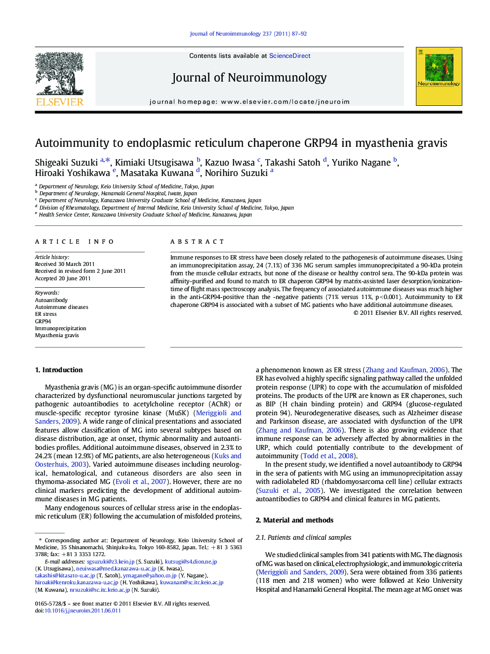 Autoimmunity to endoplasmic reticulum chaperone GRP94 in myasthenia gravis