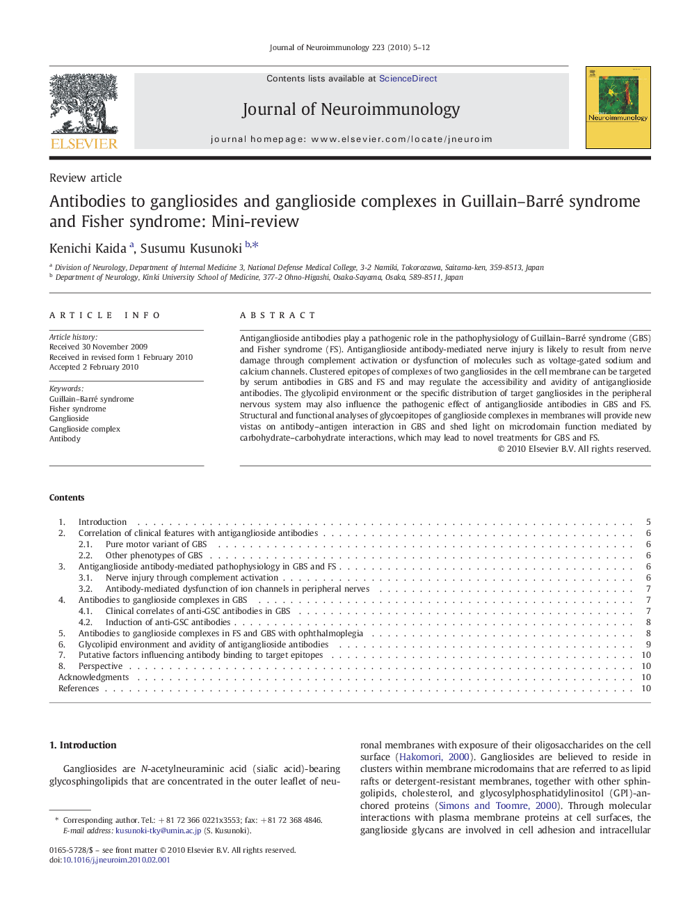 Antibodies to gangliosides and ganglioside complexes in Guillain–Barré syndrome and Fisher syndrome: Mini-review