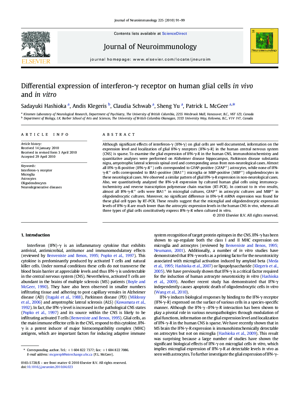 Differential expression of interferon-γ receptor on human glial cells in vivo and in vitro