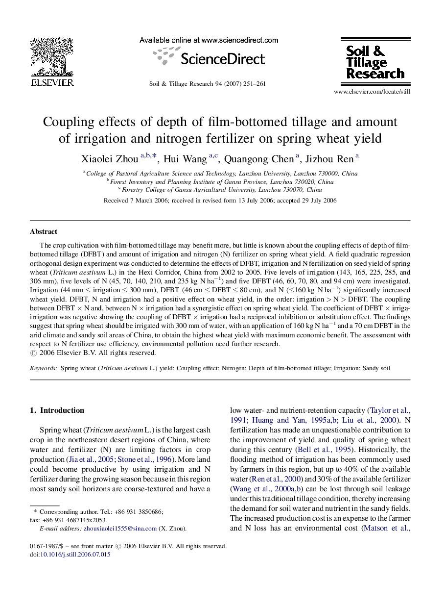 Coupling effects of depth of film-bottomed tillage and amount of irrigation and nitrogen fertilizer on spring wheat yield