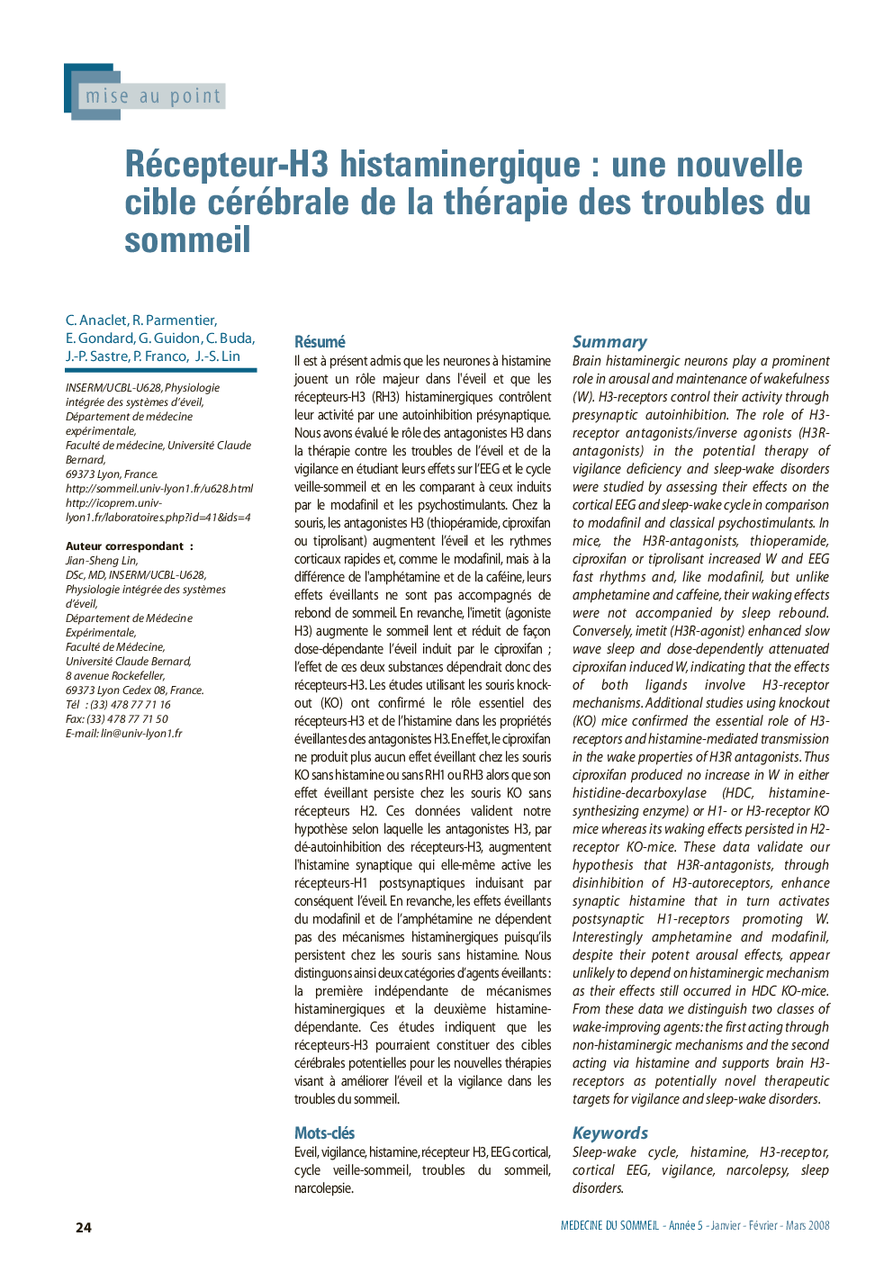 Récepteur-H3 histaminergique : une nouvelle cible cérébrale de la thérapie des troubles du sommeil