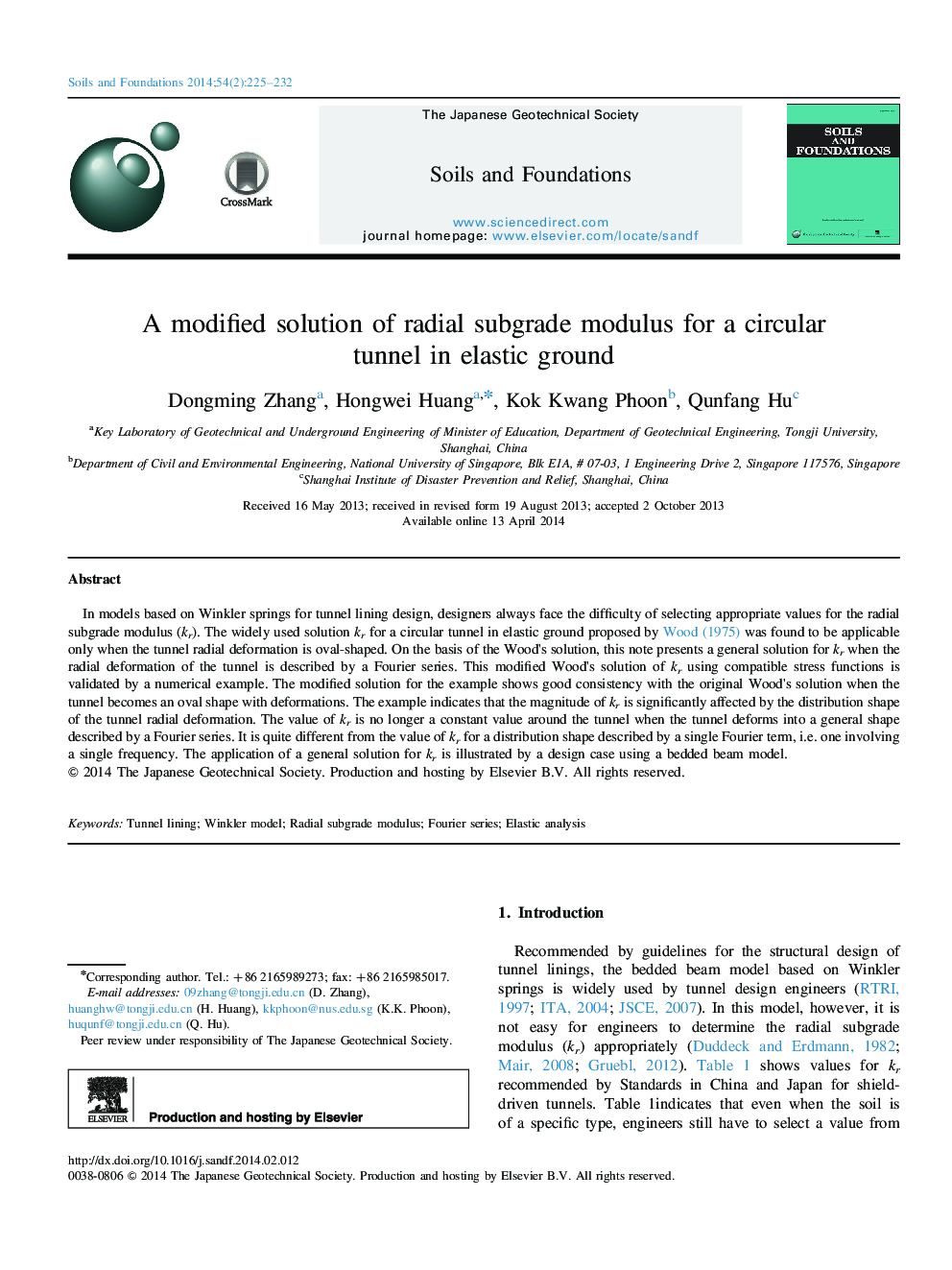 A modified solution of radial subgrade modulus for a circular tunnel in elastic ground 