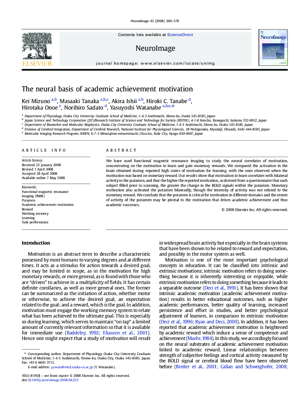 The neural basis of academic achievement motivation