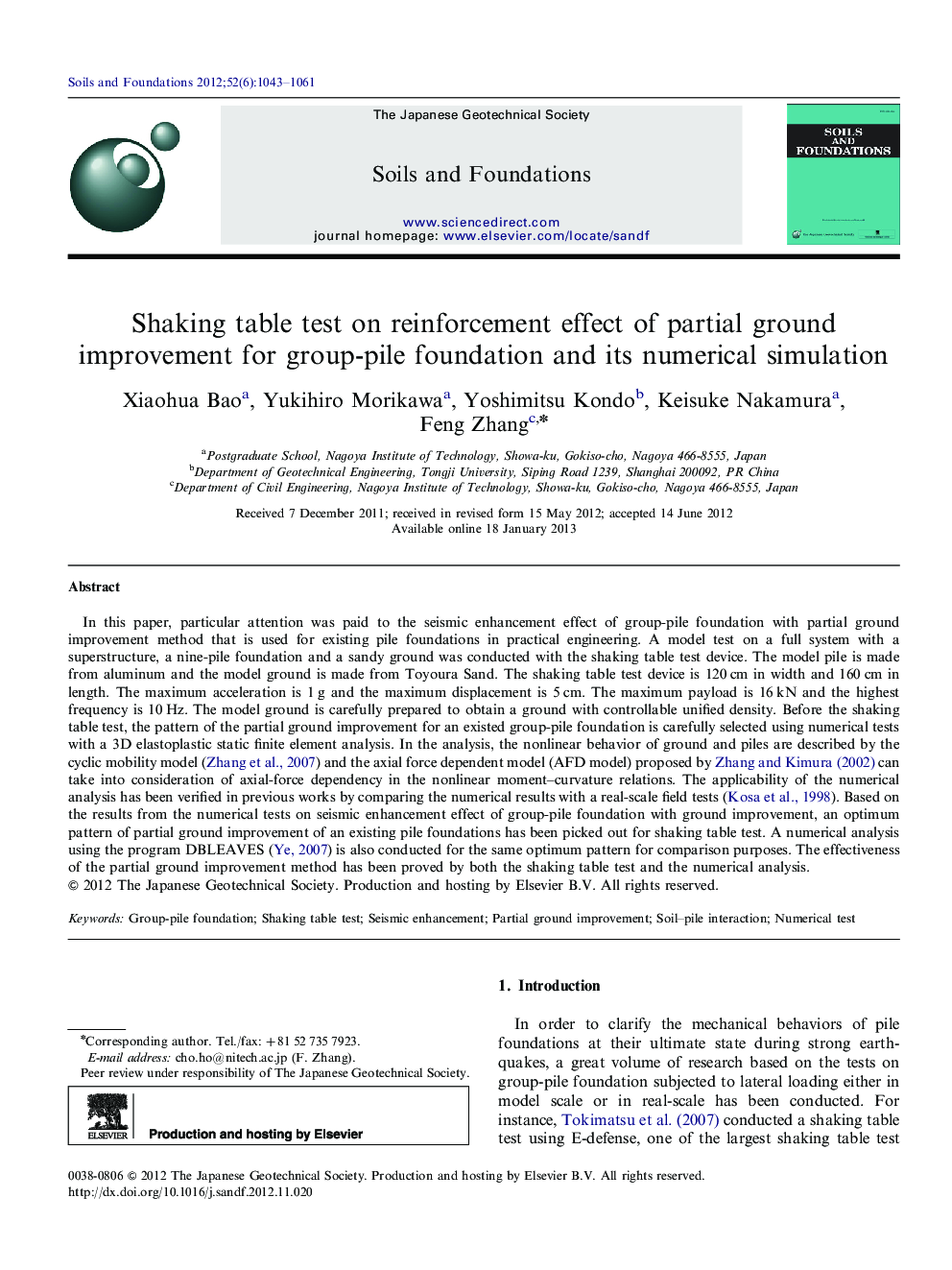 Shaking table test on reinforcement effect of partial ground improvement for group-pile foundation and its numericalsimulation 