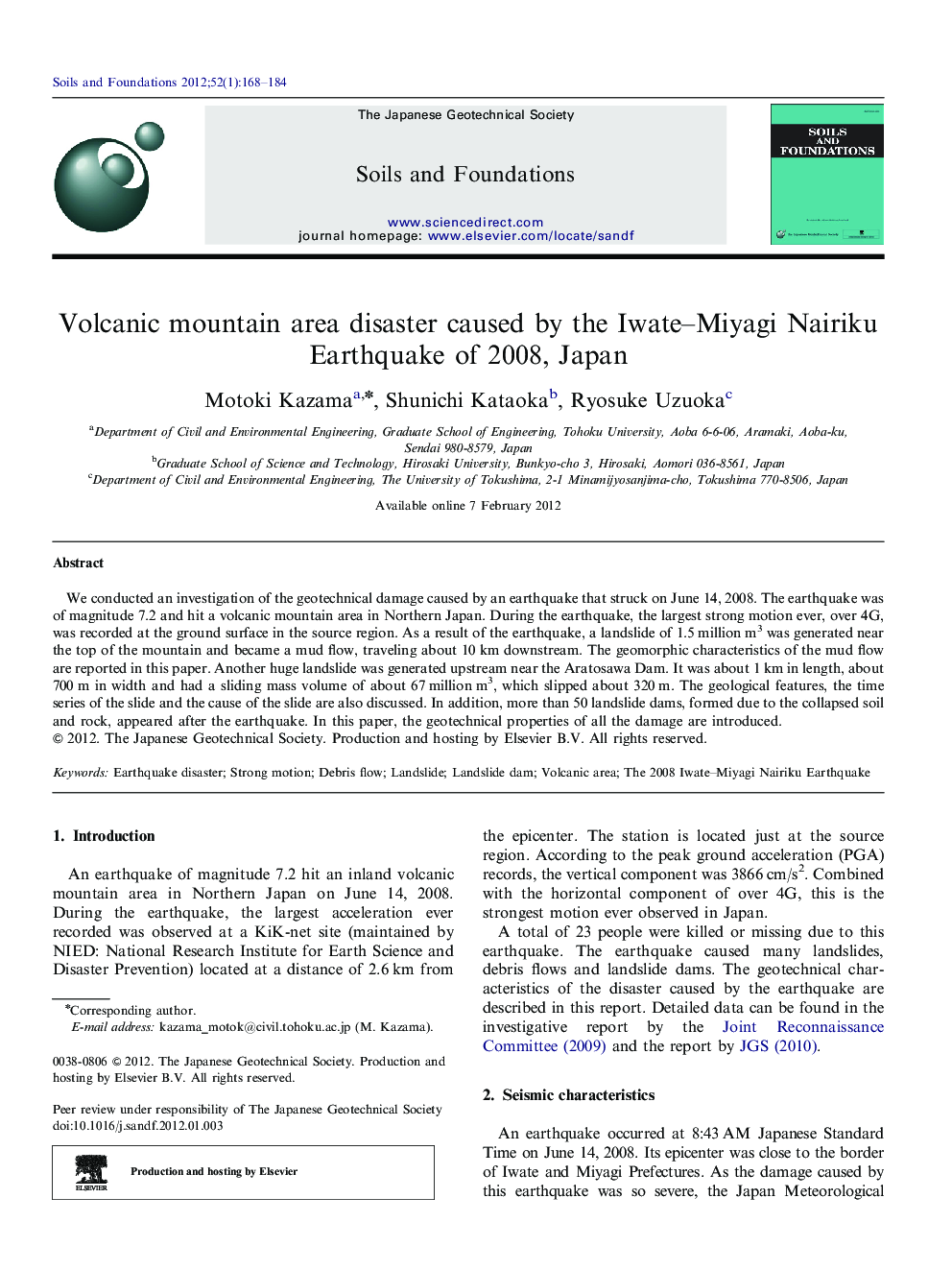 Volcanic mountain area disaster caused by the Iwate–Miyagi Nairiku Earthquake of 2008, Japan