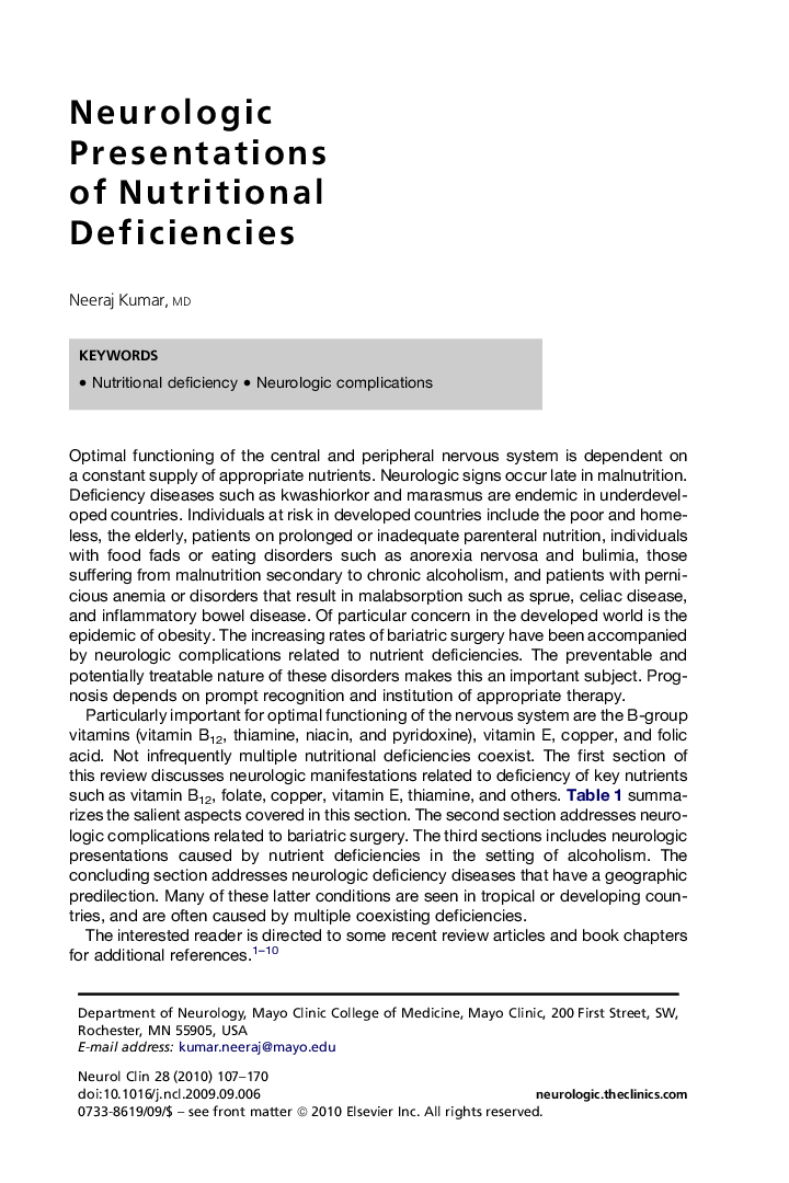 Neurologic Presentations of Nutritional Deficiencies