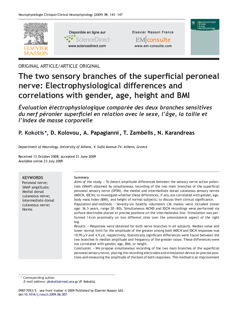 The two sensory branches of the superficial peroneal nerve: Electrophysiological differences and correlations with gender, age, height and BMI