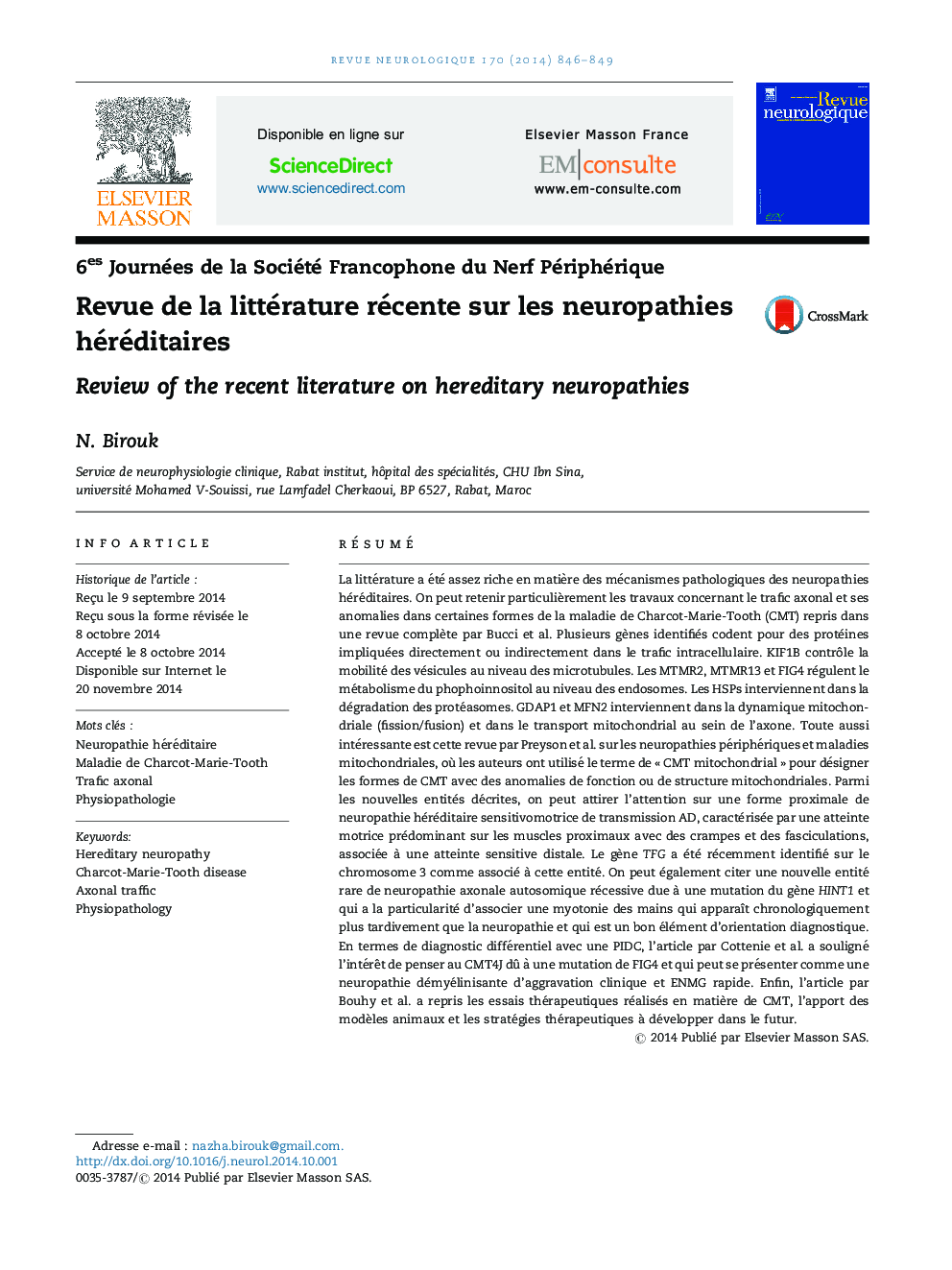 عکس صفحه اول مقاله: Revue de la littérature récente sur les neuropathies héréditaires Revue de la littérature récente sur les neuropathies héréditaires