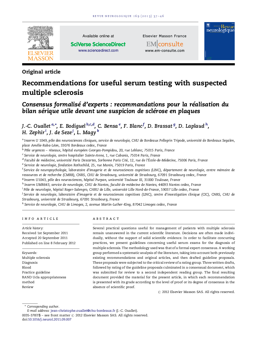 Recommendations for useful serum testing with suspected multiple sclerosis