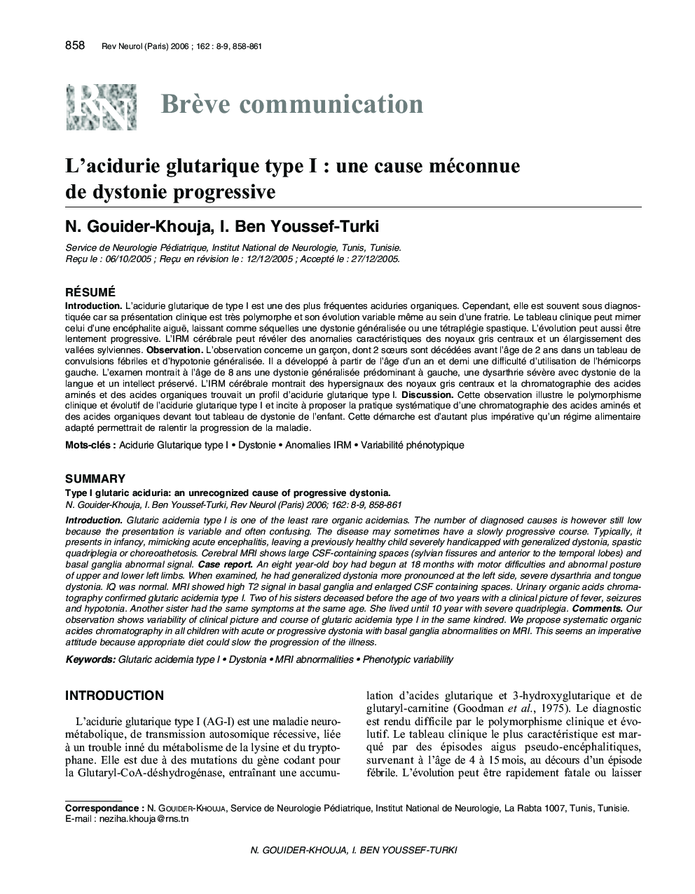 L'acidurie glutarique type I : une cause méconnue de dystonie progressive