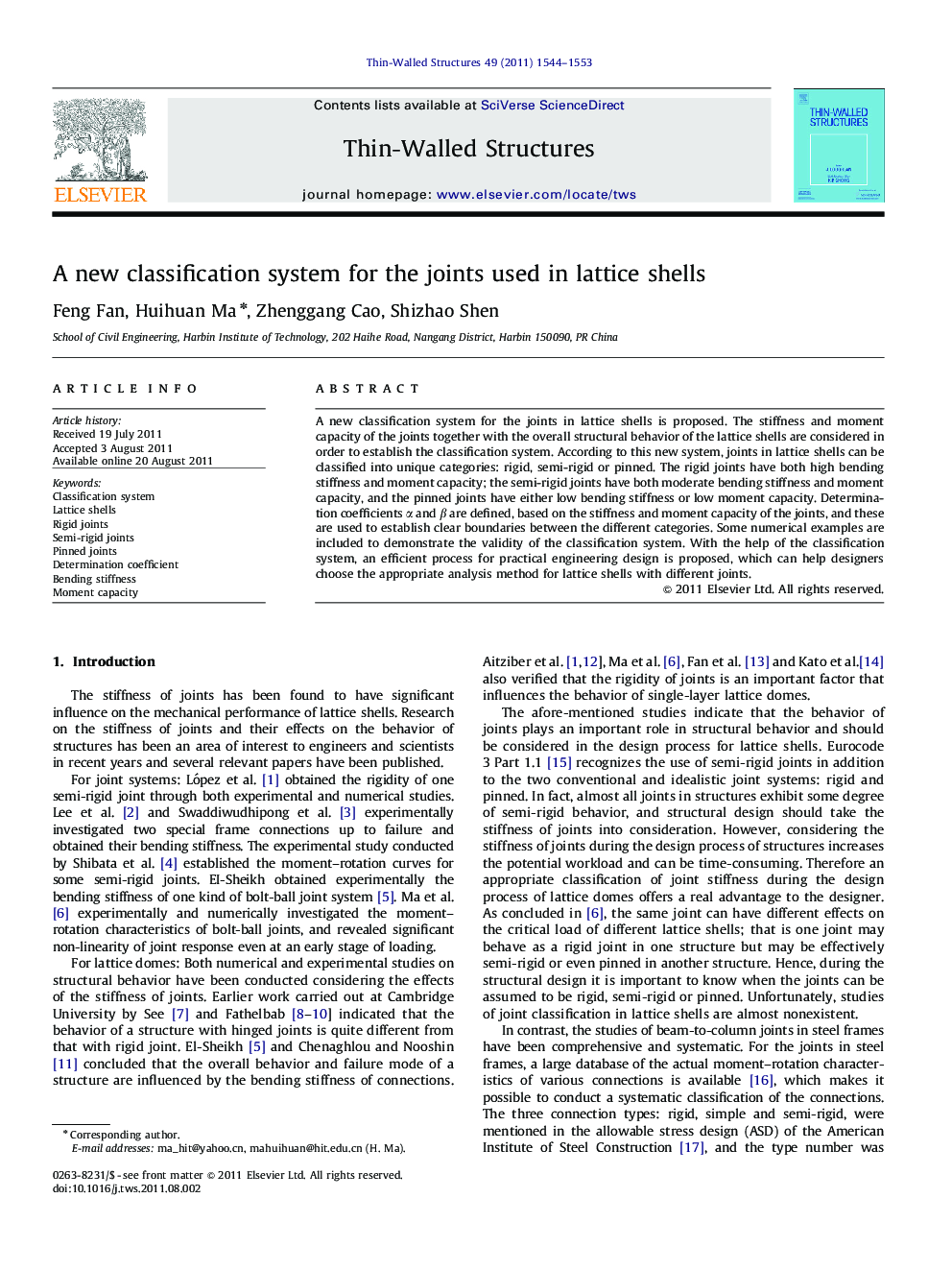 A new classification system for the joints used in lattice shells