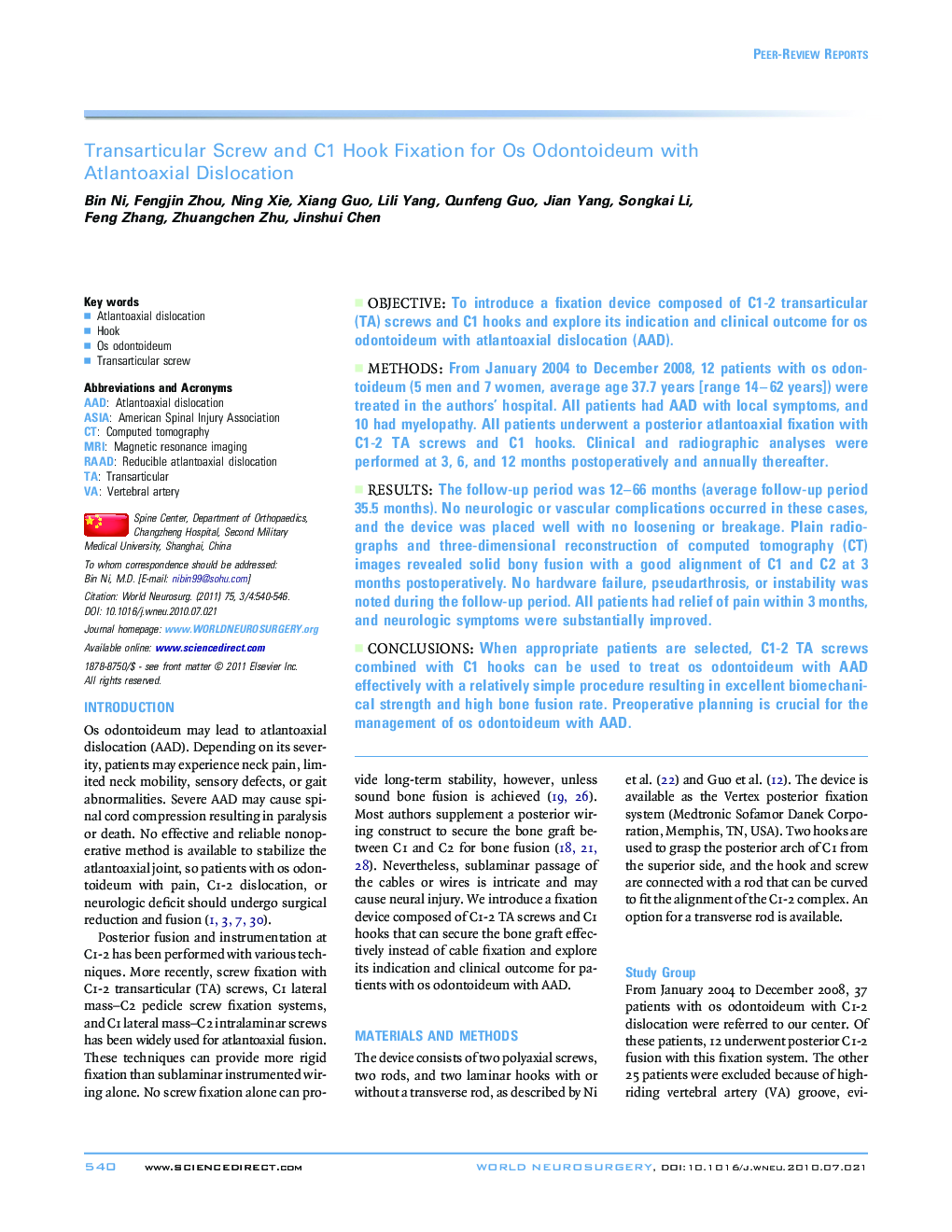 Transarticular Screw and C1 Hook Fixation for Os Odontoideum with Atlantoaxial Dislocation 