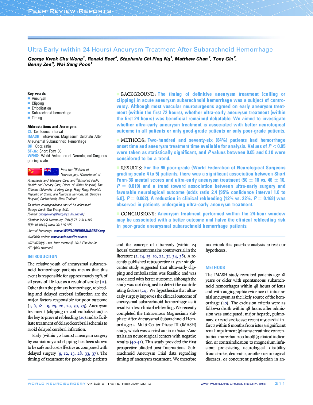 Ultra-Early (within 24 Hours) Aneurysm Treatment After Subarachnoid Hemorrhage 