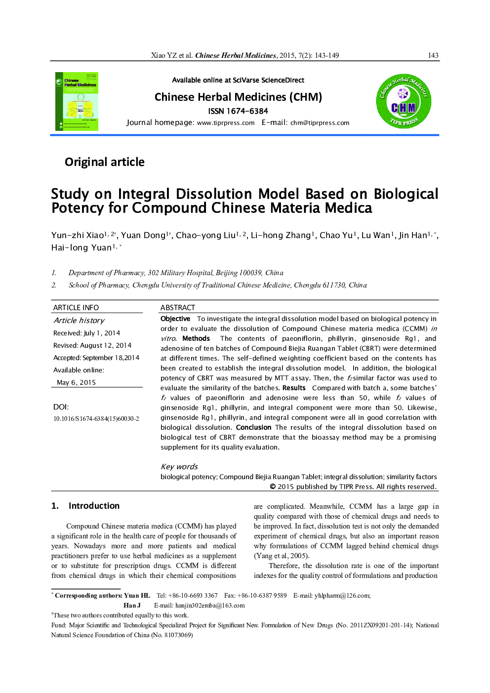 Study on Integral Dissolution Model Based on Biological Potency for Compound Chinese Materia Medica 