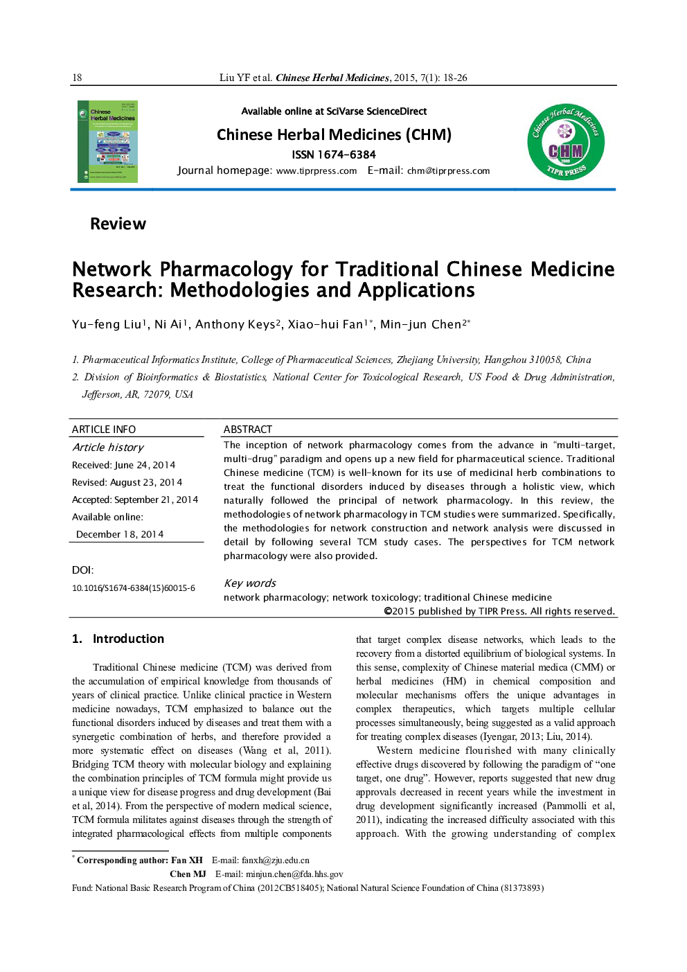 عکس صفحه اول مقاله: Network Pharmacology for Traditional Chinese Medicine Research: Methodologies and Applications Network Pharmacology for Traditional Chinese Medicine Research: Methodologies and Applications