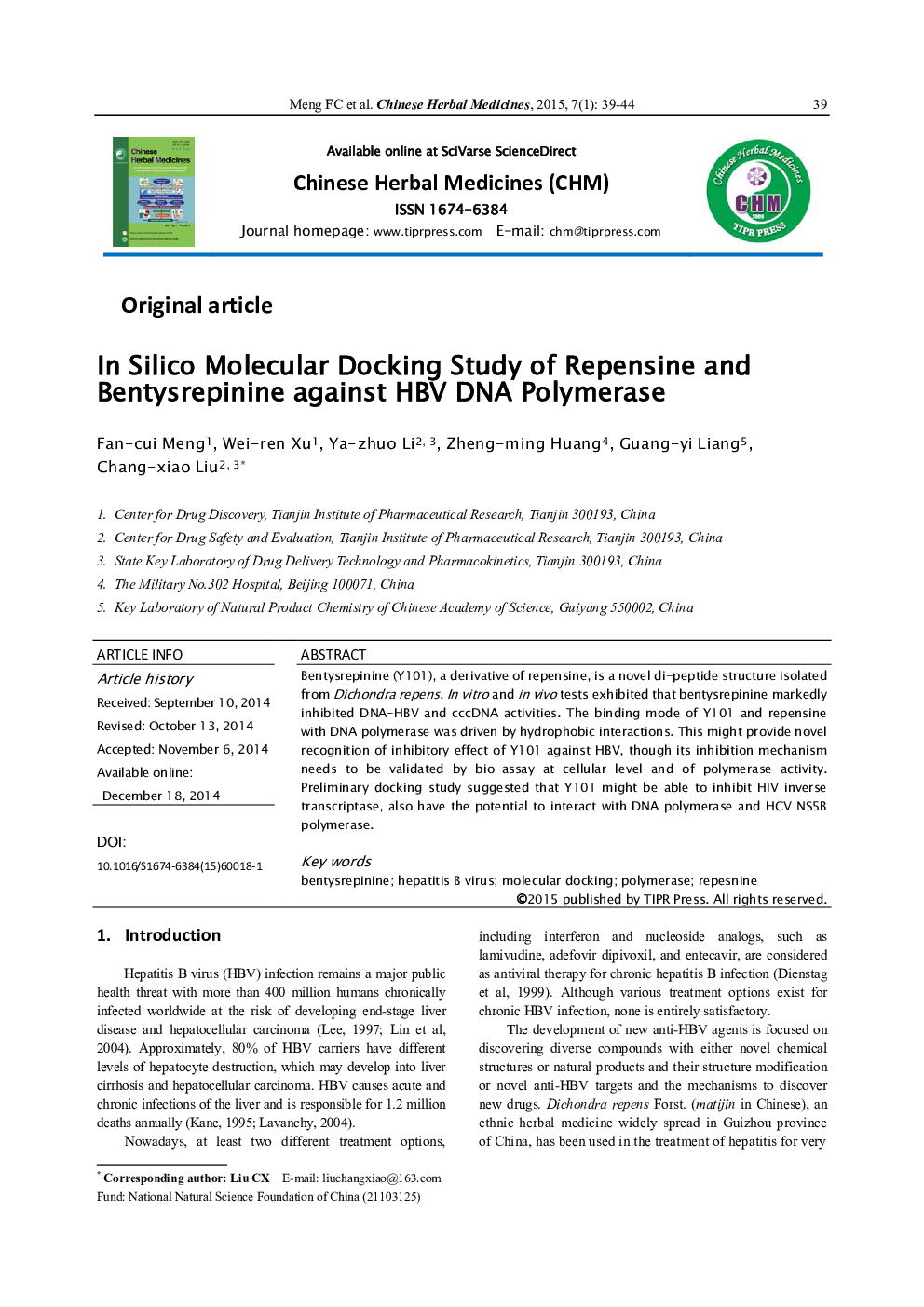 عکس صفحه اول مقاله: In Silico Molecular Docking Study of Repensine and Bentysrepinine against HBV DNA Polymerase In Silico Molecular Docking Study of Repensine and Bentysrepinine against HBV DNA Polymerase