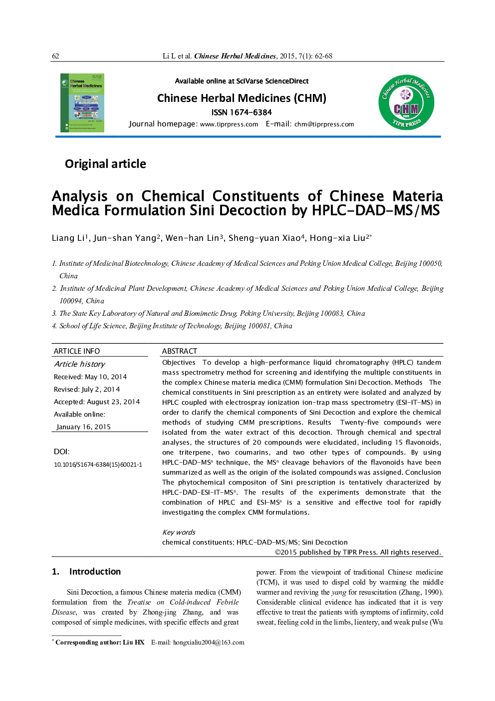 Analysis on Chemical Constituents of Chinese Materia Medica Formulation Sini Decoction by HPLC-DAD-MS/MS 