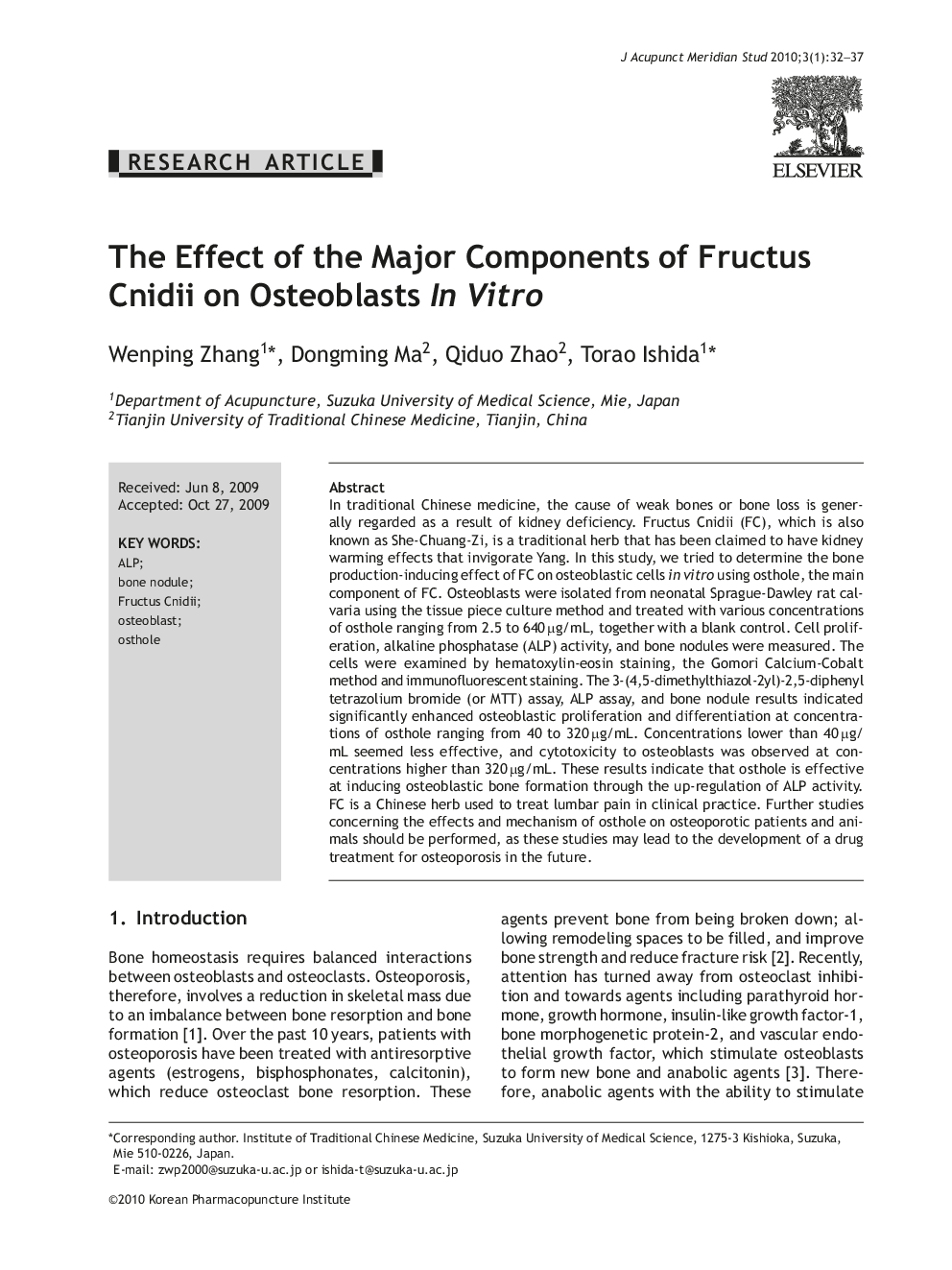 The Effect of the Major Components of Fructus Cnidii on Osteoblasts In Vitro