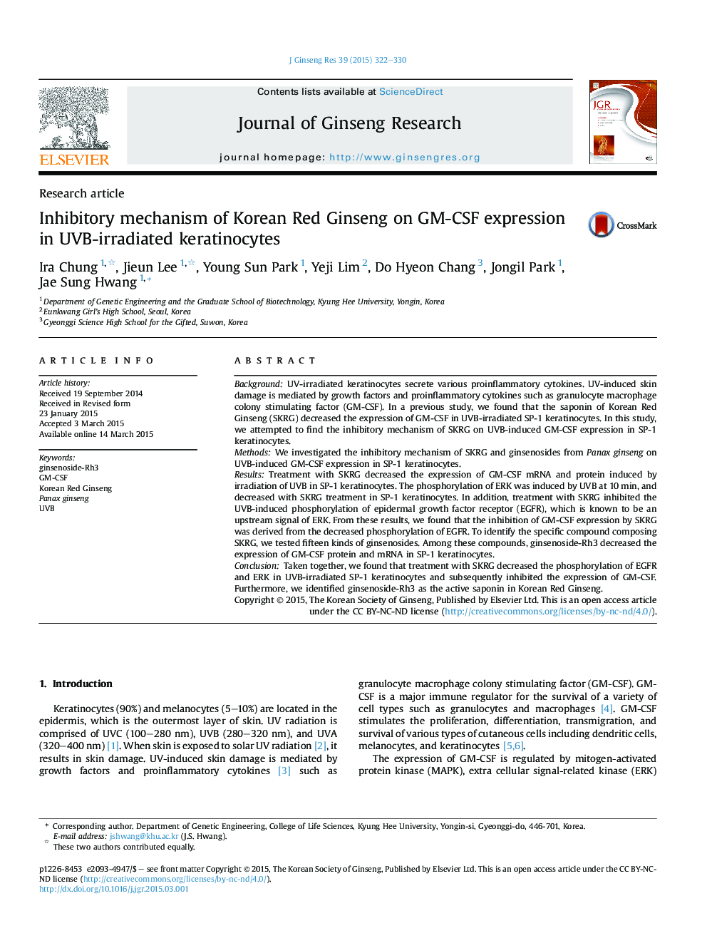 Inhibitory mechanism of Korean Red Ginseng on GM-CSF expression in UVB-irradiated keratinocytes 