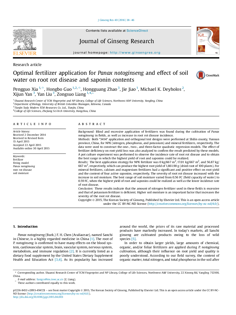 Optimal fertilizer application for Panax notoginseng and effect of soil water on root rot disease and saponin contents 