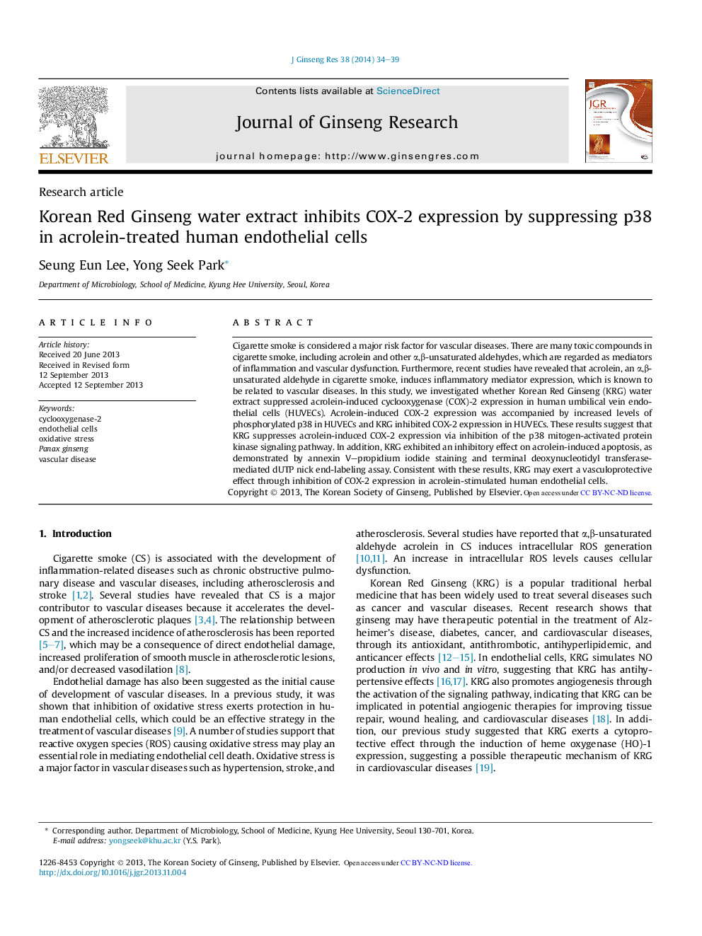 Korean Red Ginseng water extract inhibits COX-2 expression by suppressing p38 in acrolein-treated human endothelial cells