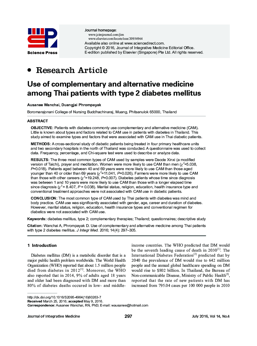 استفاده از طب مکمل و جایگزین در میان بیماران تایلندی مبتلا به دیابت نوع 2 