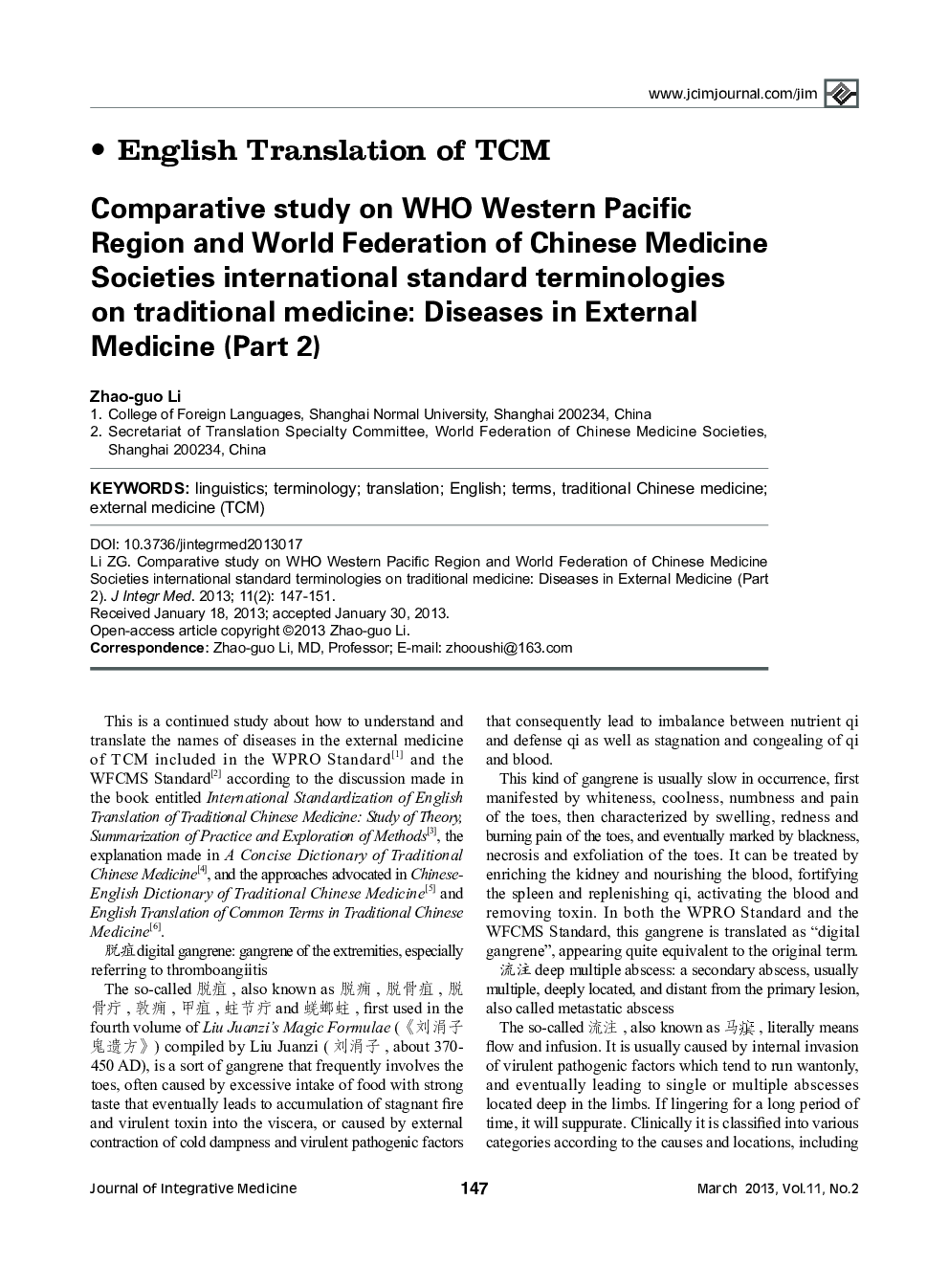 Comparative study on WHO Western Pacific Region and World Federation of Chinese Medicine Societies international standard terminologies on traditional medicine: Diseases in External Medicine (Part 2)