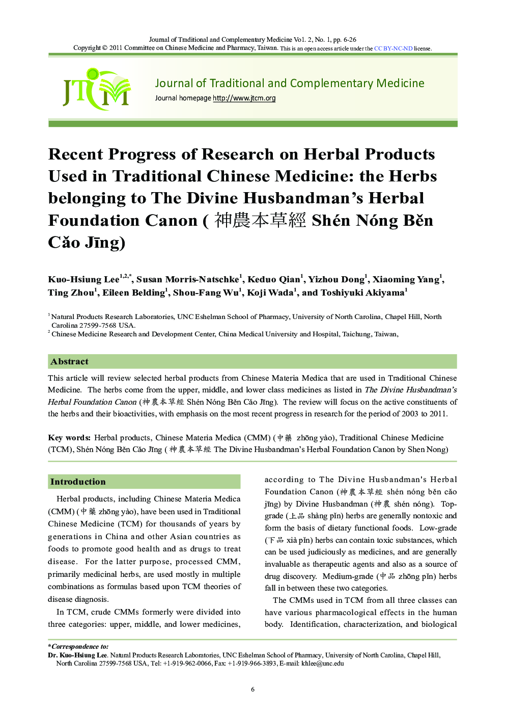 Recent Progress of Research on Herbal Products Used in Traditional Chinese Medicine: the Herbs belonging to The Divine Husbandman's Herbal Foundation Canon (神農本草經 Shén Nóng Běn Cǎo Jīng)