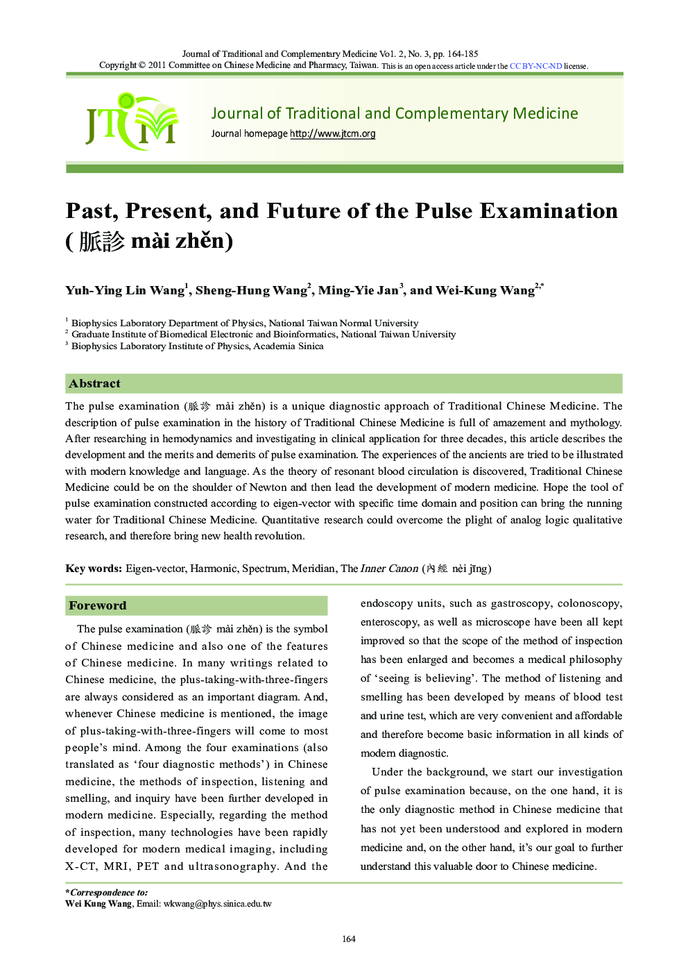 Past, Present, and Future of the Pulse Examination (脈診 mài zhěn)