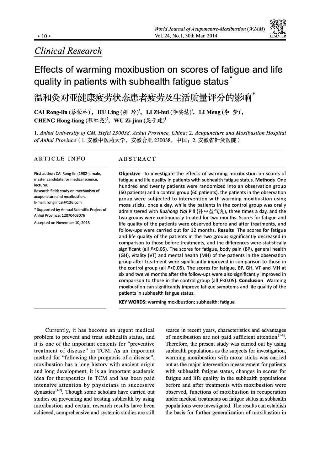 Effects of warming moxibustion on scores of fatigue and life quality in patients with subhealth fatigue status 