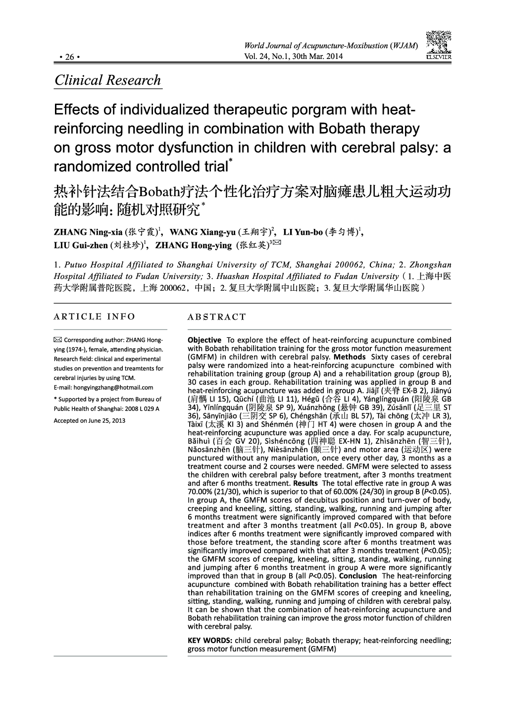 Effects of individualized therapeutic porgram with heat-reinforcing needling in combination with Bobath therapy on gross motor dysfunction in children with cerebral palsy: a randomized controlled trial 