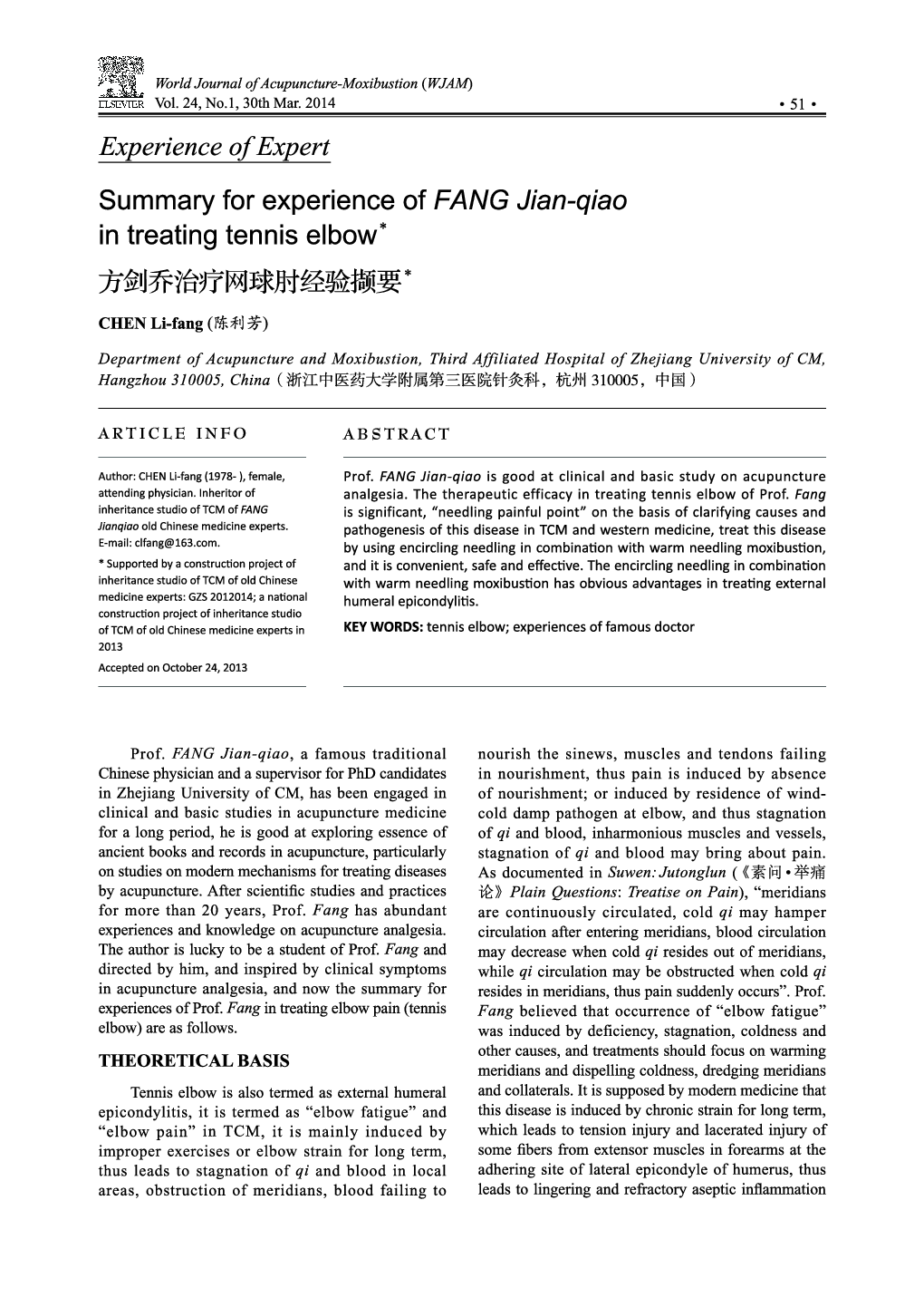 Summary for experience of FANG Jian-qiao in treating tennis elbow 