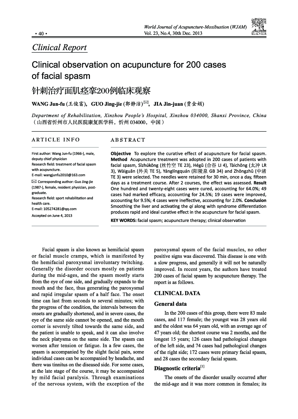 Clinical observation on acupuncture for 200 cases of facial spasm