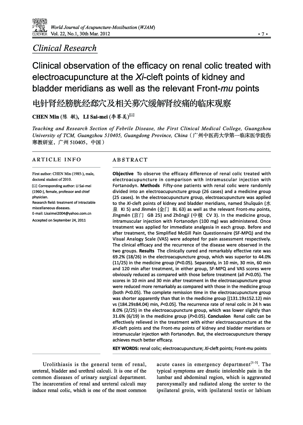 Clinical observation of the efficacy on renal colic treated with electroacupuncture at the Xi-cleft points of kidney and bladder meridians as well as the relevant Front-mu points