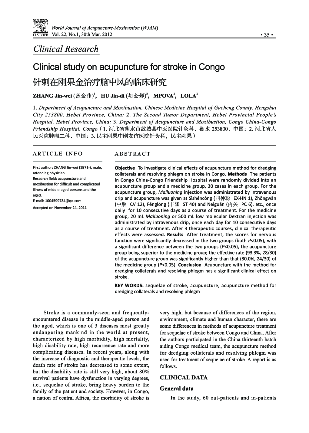 Clinical study on acupuncture for stroke in Congo