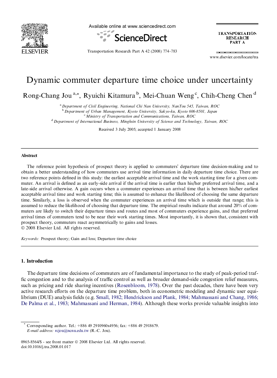 Dynamic commuter departure time choice under uncertainty