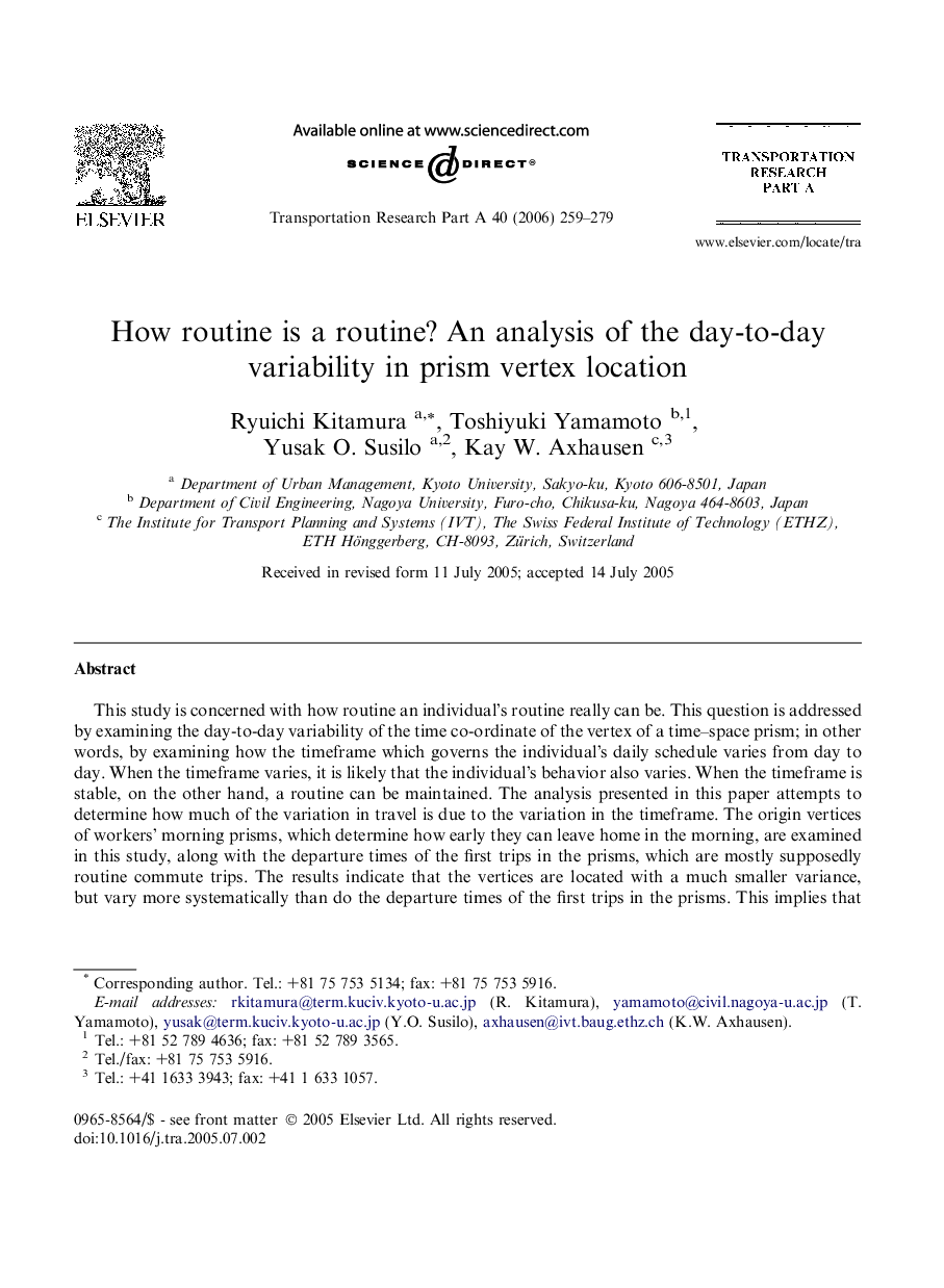 How routine is a routine? An analysis of the day-to-day variability in prism vertex location