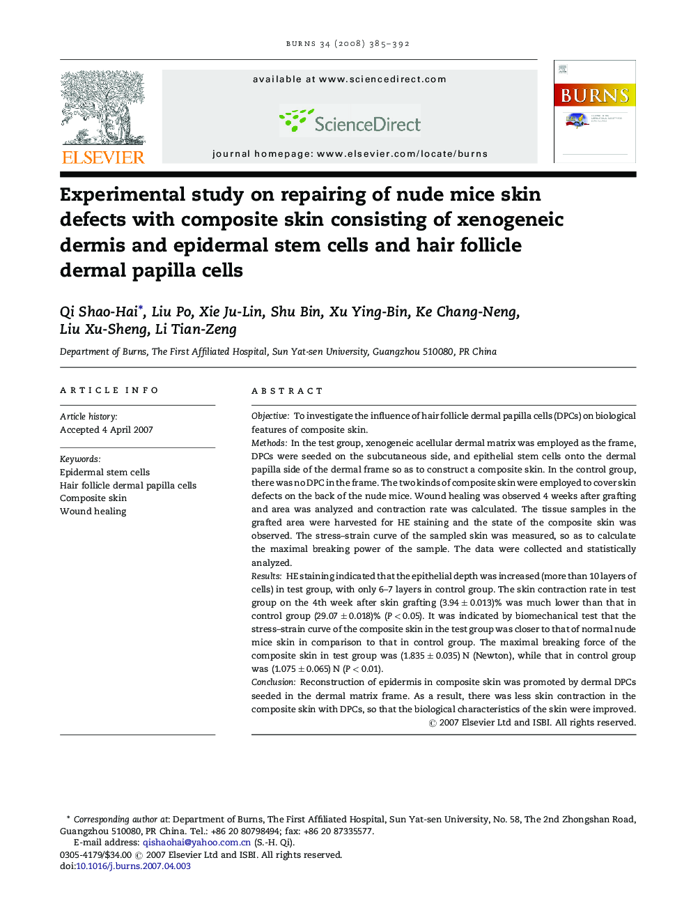 Experimental study on repairing of nude mice skin defects with composite skin consisting of xenogeneic dermis and epidermal stem cells and hair follicle dermal papilla cells