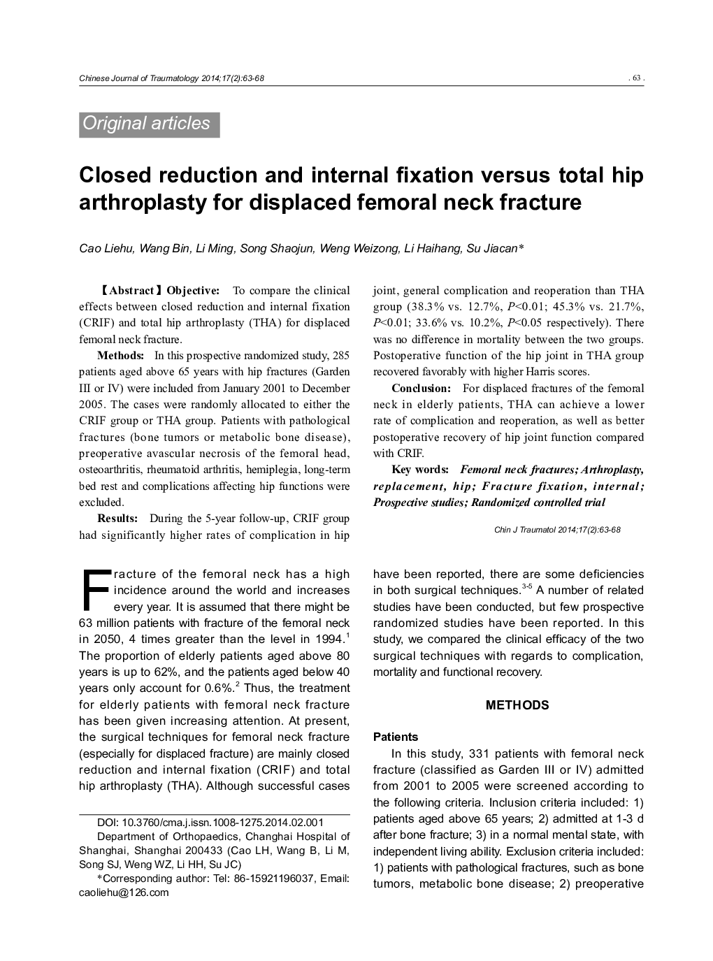 Closed reduction and internal fixation versus total hip arthroplasty for displaced femoral neck fracture