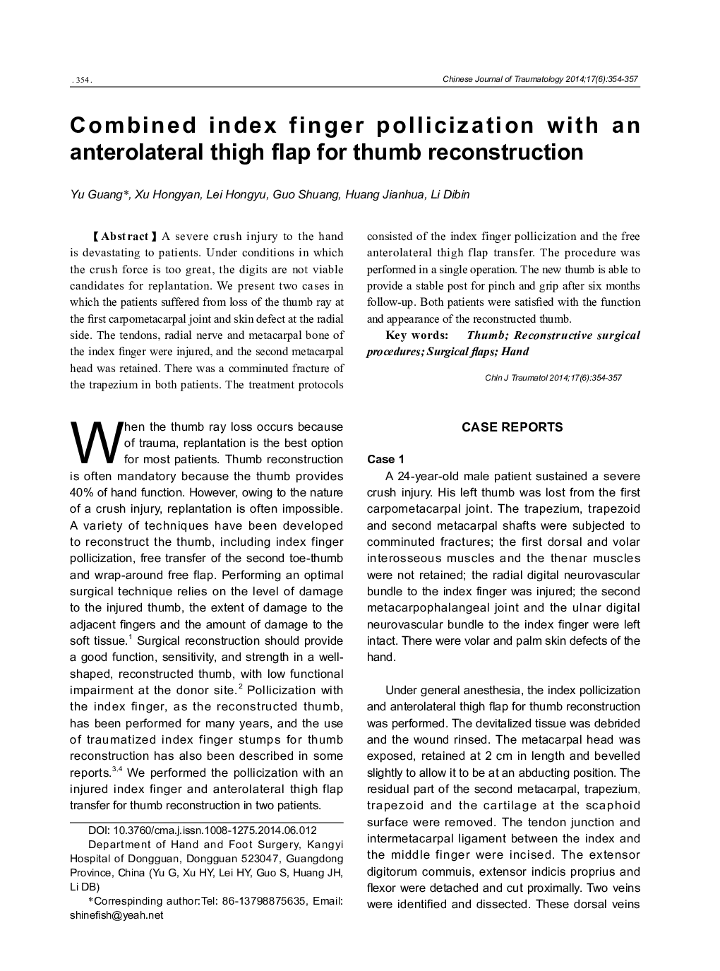 Combined index finger pollicization with an anterolateral thigh flap for thumb reconstruction