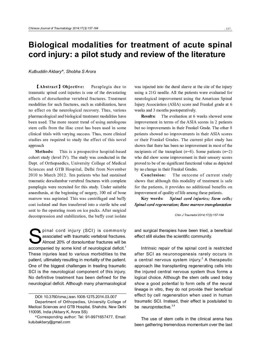 Biological modalities for treatment of acute spinal cord injury: a pilot study and review of the literature